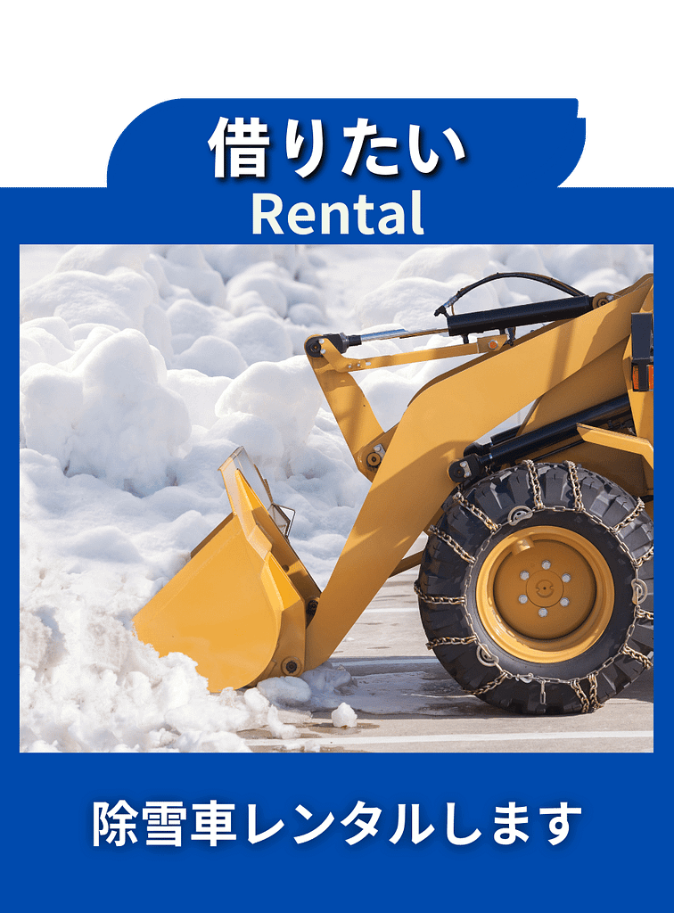中古販売一覧ページへ、リンク