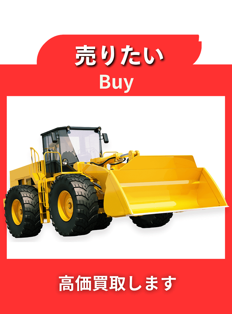 売りたいページへ!