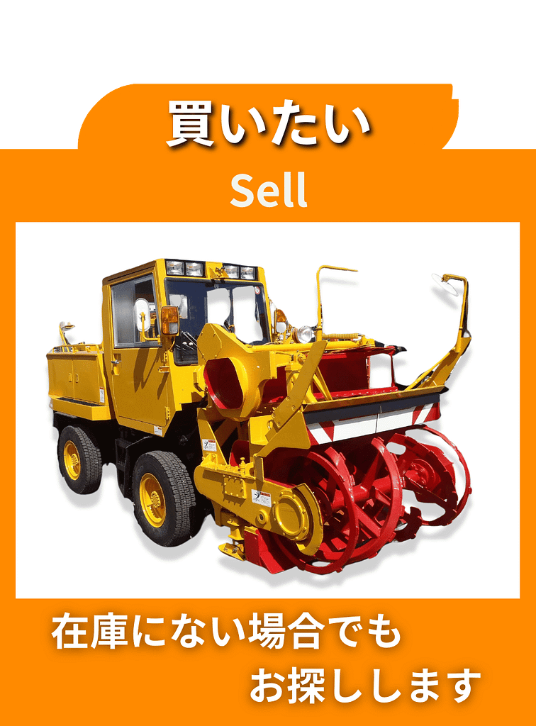 買いたいページへ
